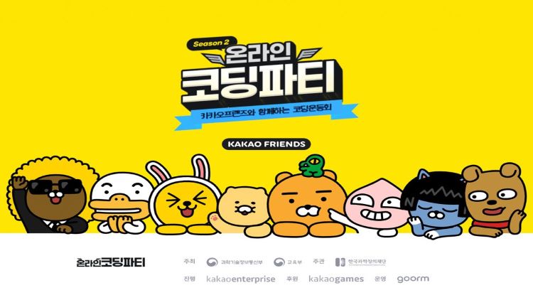 다가치추억